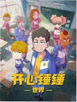 夜市奇谭长篇连载封面