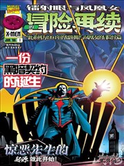 山与海的信完结篇封面